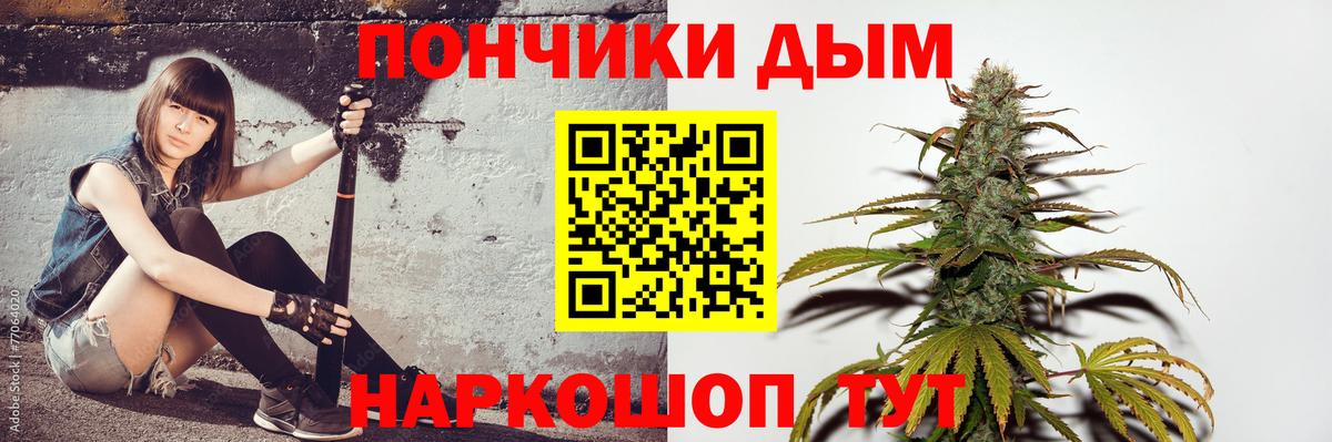 Конопля Amnesia  Конопля OG Kush  Кыштым  Вход с VPN 